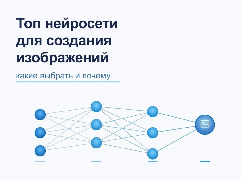 Дизайнер выбирает нейросеть для генерации изображений среди нескольких экранов с разными стилями AI-арта